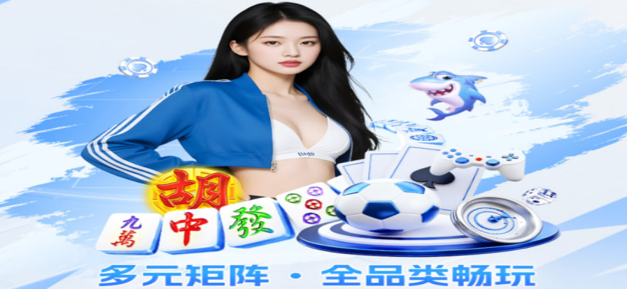 篮球预测软件球队数据统计界面